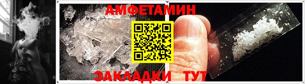 АМФ 98%  Вход с VPN  АМФ  Славгород 