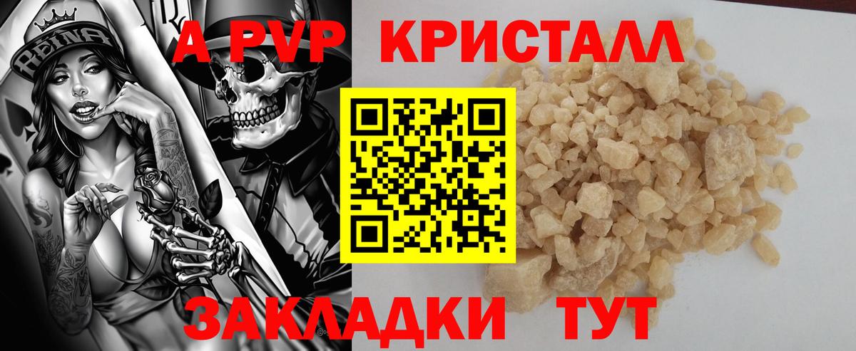 А ПВП СК Славгород