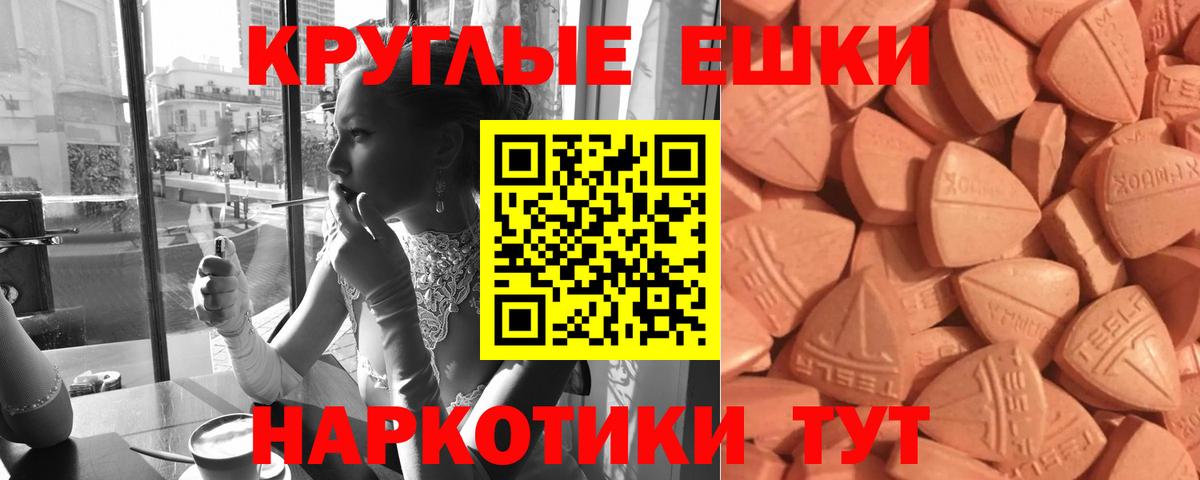 Славгород  Ecstasy  Вход с VPN  Ecstasy бентли  Экстази Cube 