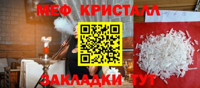 наркотики Нальчик
