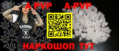 наркотики Нальчик