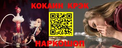 дмт Наро-Фоминск