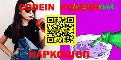 наркотики Нальчик