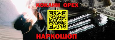кокаин колумбия Нарткала