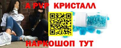 наркотики Нальчик