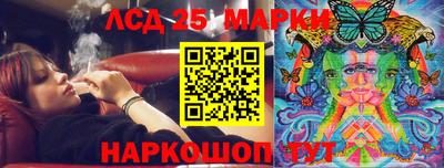 дмт Наро-Фоминск