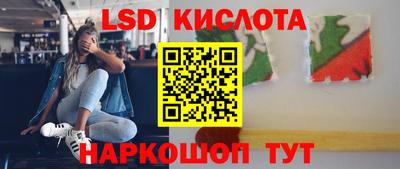 дмт Наро-Фоминск