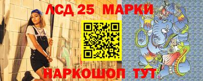 наркотики Нальчик