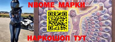 наркотики Нальчик