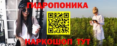 дмт Наро-Фоминск