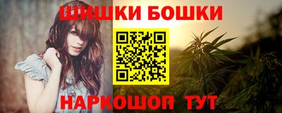 дмт Наро-Фоминск