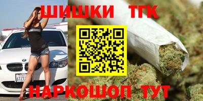 дмт Наро-Фоминск