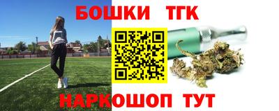дмт Наро-Фоминск