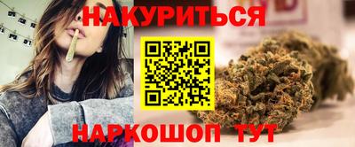 наркотики Нальчик