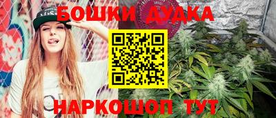 дмт Наро-Фоминск