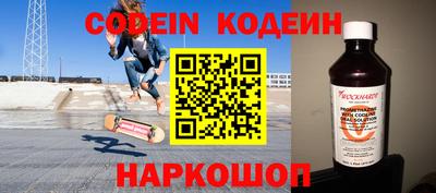 дмт Наро-Фоминск