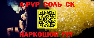 наркотики Нальчик