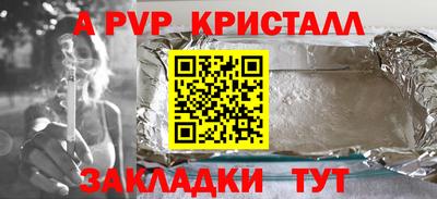 дмт Наро-Фоминск