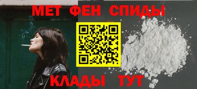 дмт Наро-Фоминск