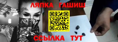 дмт Наро-Фоминск