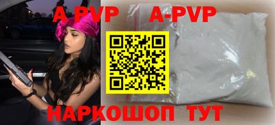 дмт Наро-Фоминск