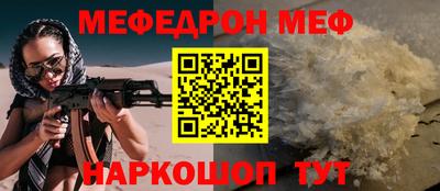 наркотики Нальчик