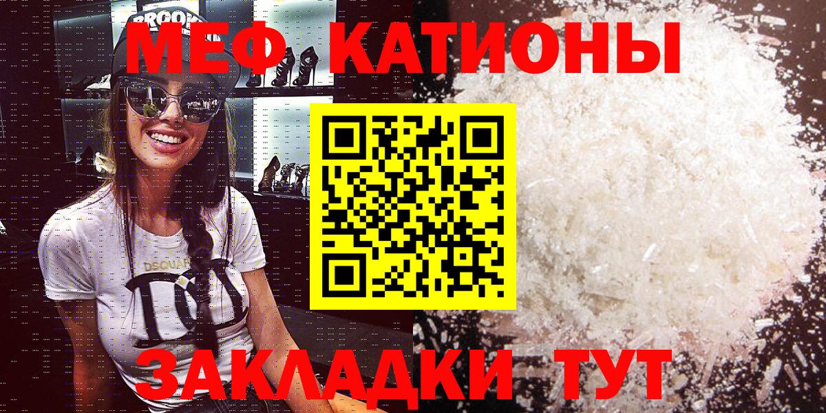 МЕФ мука Славгород