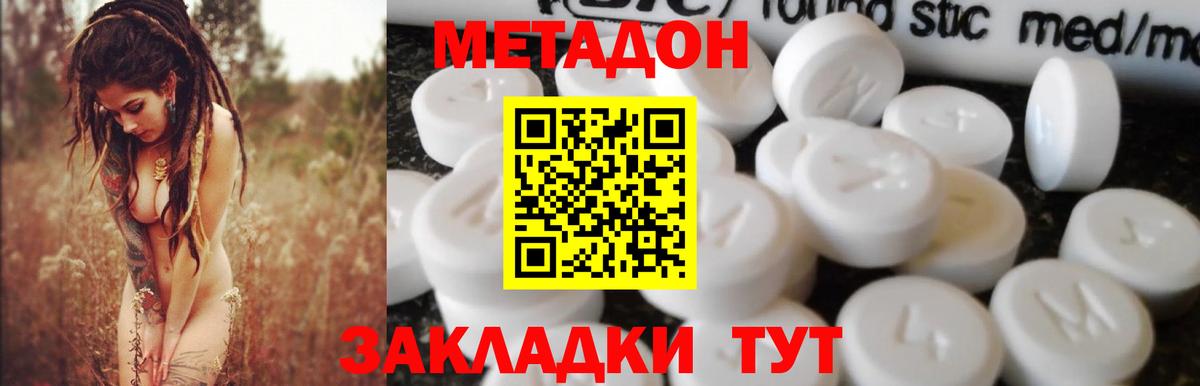 блэк спрут зеркало  Метадон мёд  Вход с VPN  Славгород  МЕТАДОН белоснежный 