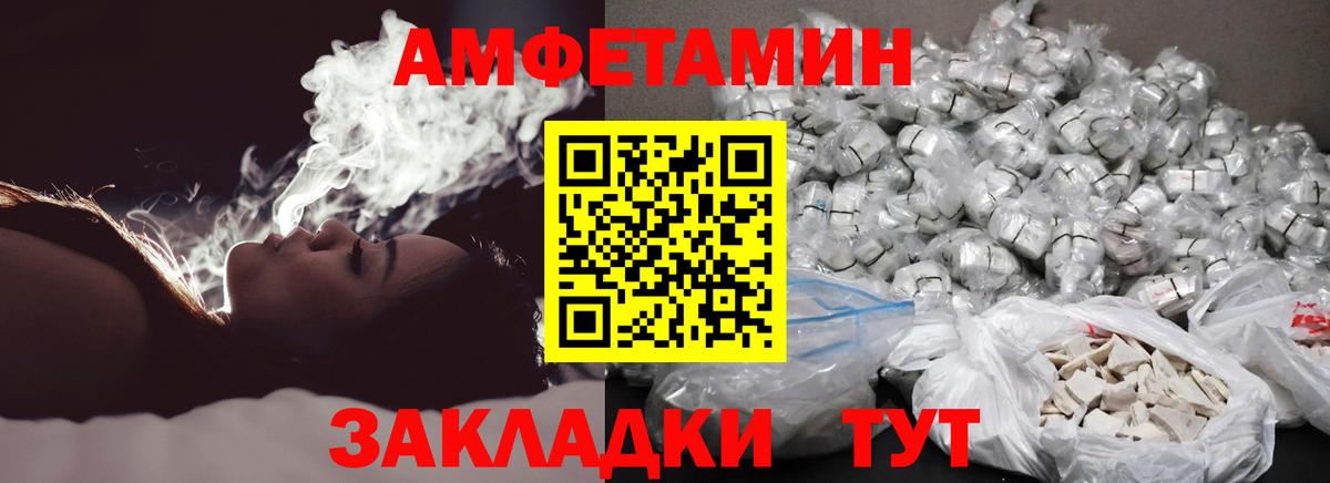 Славгород  Метамфетамин витя  Вход с VPN 