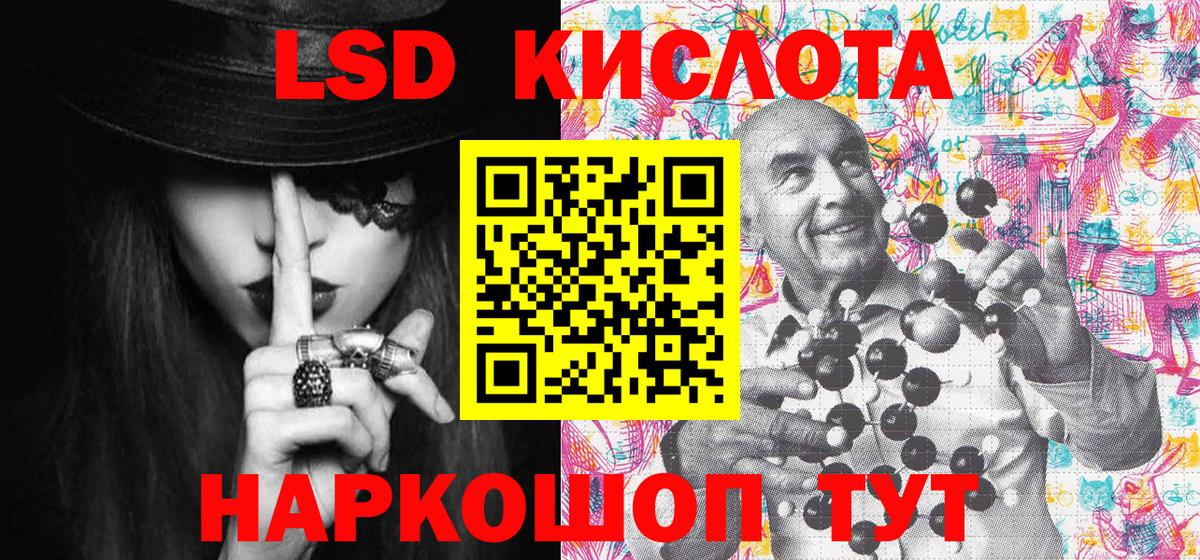 Наркотические марки 1500мкг  Наркотические марки 1500мкг  Вход с VPN  Славгород 